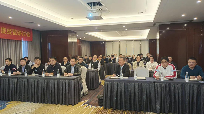 再出發(fā)！華美樂家居集團2022年干部經(jīng)營研討會回顧！